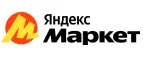 Яндекс.Маркет: Гипермаркеты и супермаркеты Горно-Алтайска