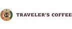 Traveler`s coffee: Скидки кафе и ресторанов Горно-Алтайска, лучшие интернет акции и цены на меню в барах, пиццериях, кофейнях