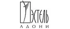 Эстель Адони: Магазины мужской и женской одежды в Горно-Алтайске: официальные сайты, адреса, акции и скидки