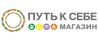 Путь к себе: Магазины игрушек для детей в Горно-Алтайске: адреса интернет сайтов, акции и распродажи