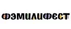 Фэмилифест: Магазины товаров и инструментов для ремонта дома в Горно-Алтайске: распродажи и скидки на обои, сантехнику, электроинструмент