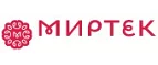 Миртек: Магазины товаров и инструментов для ремонта дома в Горно-Алтайске: распродажи и скидки на обои, сантехнику, электроинструмент