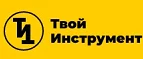 Твой Инструмент: Акции и скидки в строительных магазинах Горно-Алтайска: распродажи отделочных материалов, цены на товары для ремонта