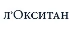 Л'Окситан: Скидки и акции в магазинах профессиональной, декоративной и натуральной косметики и парфюмерии в Горно-Алтайске
