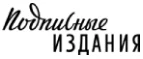 Подписные издания: Акции в книжных магазинах Горно-Алтайска: распродажи и скидки на книги, учебники, канцтовары