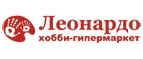 Леонардо: Магазины цветов и подарков Горно-Алтайска