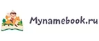 Mynamebook: Акции в книжных магазинах Горно-Алтайска: распродажи и скидки на книги, учебники, канцтовары