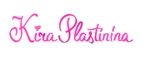 Kira Plastinina: Магазины мужской и женской одежды в Горно-Алтайске: официальные сайты, адреса, акции и скидки