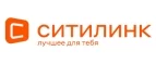 Ситилинк: Акции и распродажи строительных компаний Горно-Алтайска: скидки и цены на услуги
