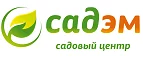 Садэм: Магазины товаров и инструментов для ремонта дома в Горно-Алтайске: распродажи и скидки на обои, сантехнику, электроинструмент