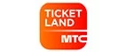 Ticketland.ru: Разное в Горно-Алтайске