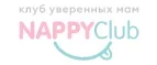 NappyClub: Магазины для новорожденных и беременных в Горно-Алтайске: адреса, распродажи одежды, колясок, кроваток