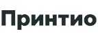 Принтио: Типографии и копировальные центры Горно-Алтайска: акции, цены, скидки, адреса и сайты