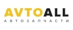 AvtoALL: Акции и скидки в магазинах автозапчастей, шин и дисков в Горно-Алтайске: для иномарок, ваз, уаз, грузовых автомобилей