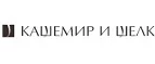 Кашемир и Шелк: Магазины мужской и женской одежды в Горно-Алтайске: официальные сайты, адреса, акции и скидки