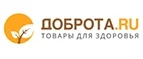 Доброта.ru: Аптеки Горно-Алтайска: интернет сайты, акции и скидки, распродажи лекарств по низким ценам