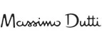 Massimo Dutti: Магазины мужских и женских аксессуаров в Горно-Алтайске: акции, распродажи и скидки, адреса интернет сайтов