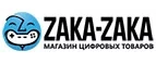 Zaka-Zaka: Акции в книжных магазинах Горно-Алтайска: распродажи и скидки на книги, учебники, канцтовары