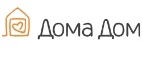 ДомаДом: Магазины товаров и инструментов для ремонта дома в Горно-Алтайске: распродажи и скидки на обои, сантехнику, электроинструмент