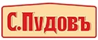 С.Пудовъ: Гипермаркеты и супермаркеты Горно-Алтайска
