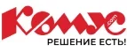 Комус: Магазины товаров и инструментов для ремонта дома в Горно-Алтайске: распродажи и скидки на обои, сантехнику, электроинструмент