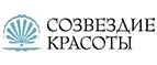 Созвездие Красоты: Акции в салонах оптики в Горно-Алтайске: интернет распродажи очков, дисконт-цены и скидки на лизны