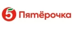 Пятерочка Доставка: Аптеки Горно-Алтайска: интернет сайты, акции и скидки, распродажи лекарств по низким ценам