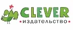 Издательство Clever: Акции в книжных магазинах Горно-Алтайска: распродажи и скидки на книги, учебники, канцтовары