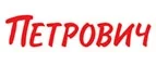 Петрович: Акции в магазинах дверей в Горно-Алтайске: скидки на межкомнатные и входные, цены на установку дверных блоков