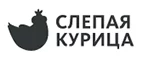 Слепая курица: Аптеки Горно-Алтайска: интернет сайты, акции и скидки, распродажи лекарств по низким ценам
