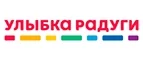 Улыбка радуги: Йога центры в Горно-Алтайске: акции и скидки на занятия в студиях, школах и клубах йоги